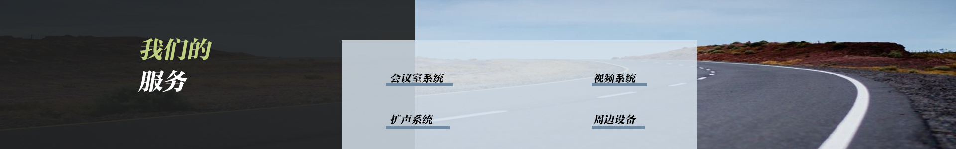 解决方案