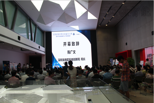 龙岗天安数码城招商中心
