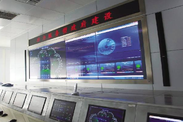 深圳市电子政务资源中心