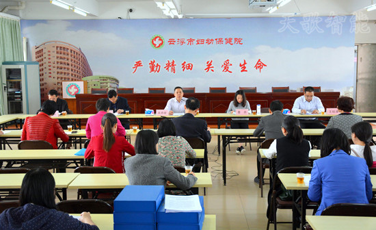 云浮市妇幼保健计划生育服务中心