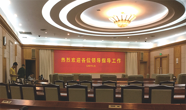 深圳市委常委会