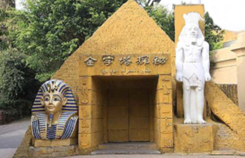 世界之窗