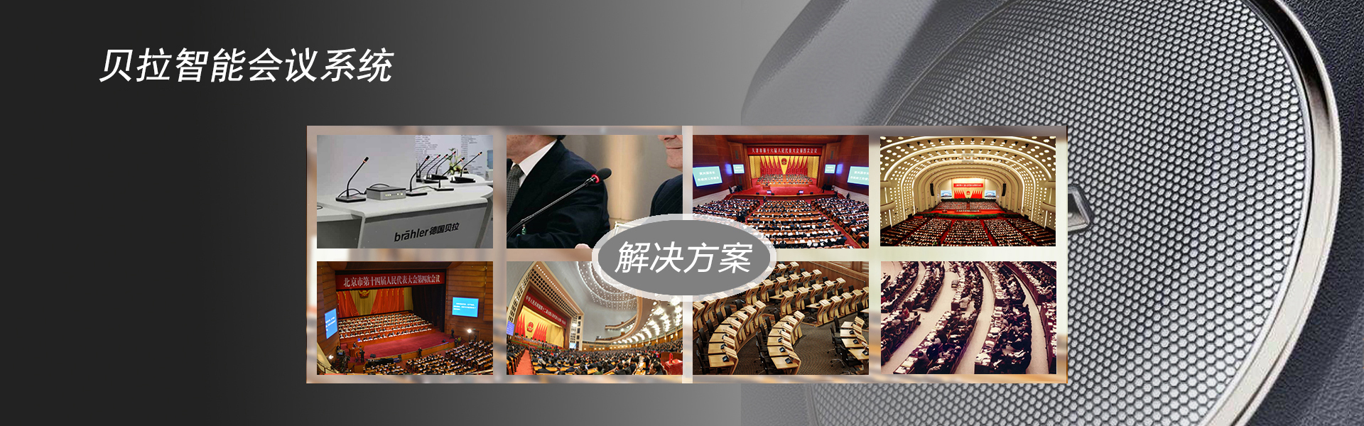 PC名称4