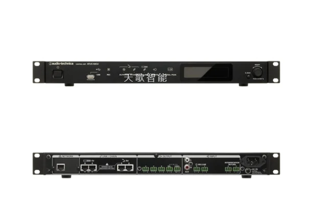 铁三角 ATUC-50CU 控制单元